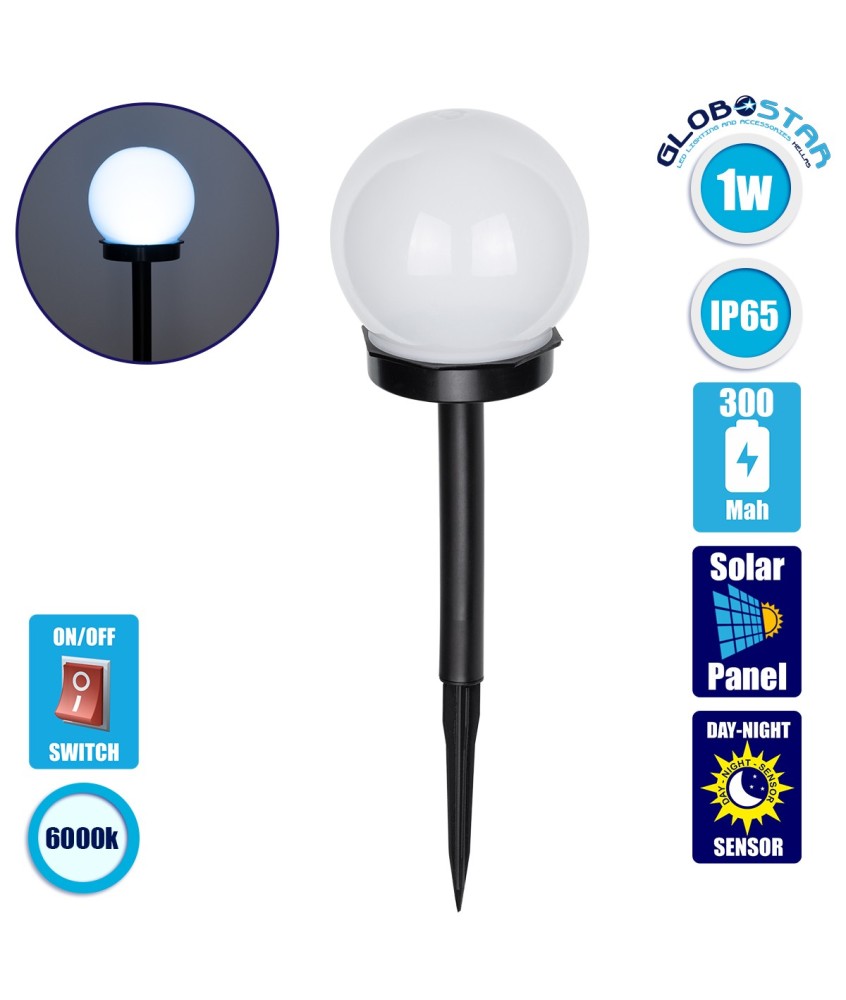 GloboStar® 71472 Αυτόνομο Ηλιακό Φωτιστικό LED SMD 1W 100lm με Ενσωματωμένη Μπαταρία 300mAh - Φωτοβολταϊκό Πάνελ με Αισθητήρα Ημέρας-Νύχτας Αδιάβροχο IP65 Φανάρι Κήπου Στρογγυλό Ψυχρό Λευκό 6000K